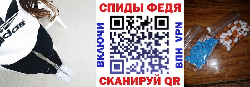 наркошоп  Таганрог  АМФЕТАМИН Розовый 