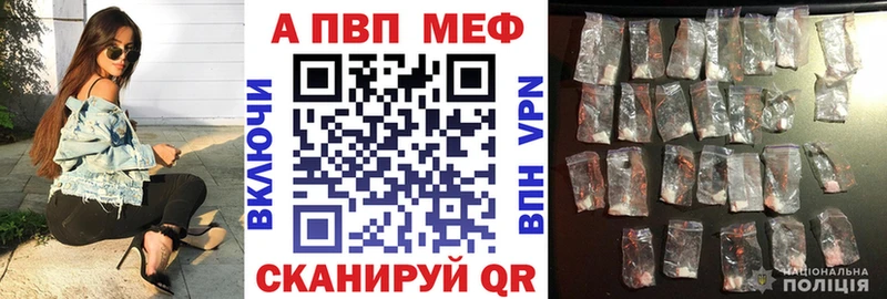 Alpha-PVP СК  мега сайт  Таганрог 