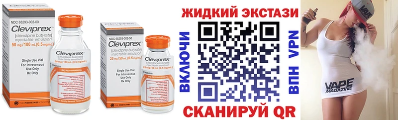 купить   Таганрог  БУТИРАТ вода 