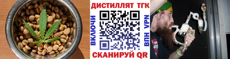 Cannafood конопля  кракен сайт  Таганрог 