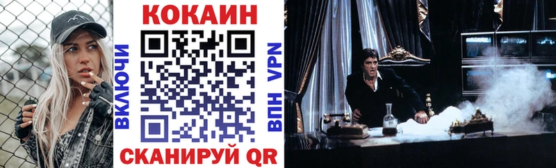KRAKEN онион  Таганрог  Кокаин Перу 