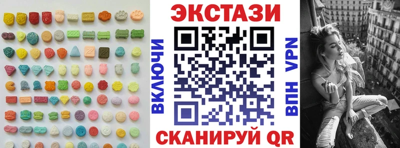 цена наркотик  Таганрог  Экстази DUBAI 