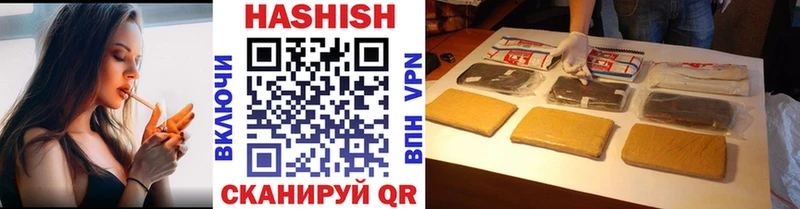 хочу   мега tor  ГАШИШ Cannabis  Таганрог 
