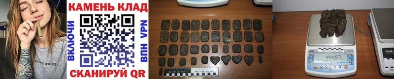 Гашиш Cannabis Таганрог