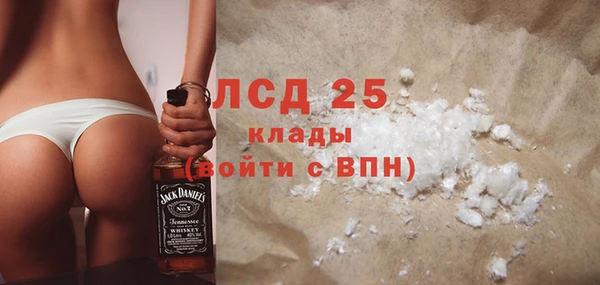 мефедрон Абинск