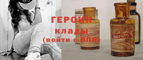 мефедрон Абинск