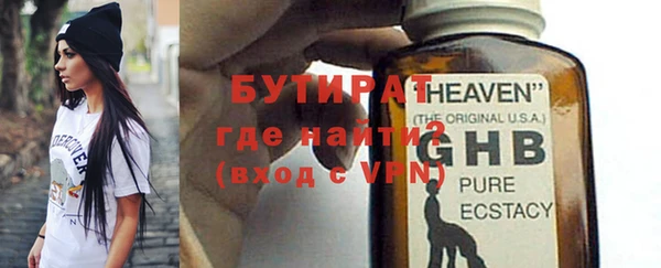 индика Абаза