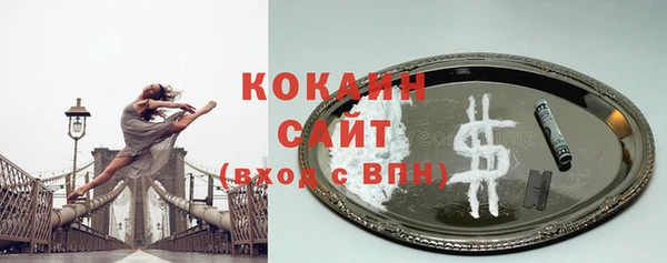 наркотики Абдулино