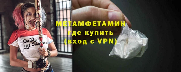 мефедрон Абинск