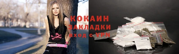 кокаин Алексин