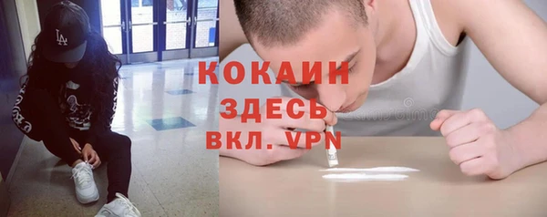 экстази Куйбышев