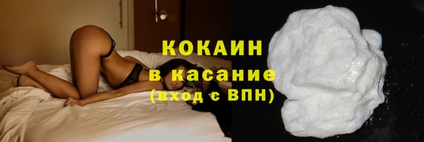 наркотики Абдулино