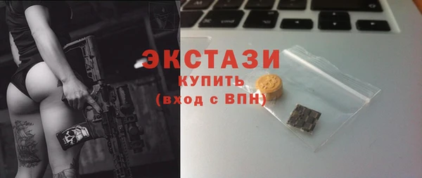 мефедрон Абинск