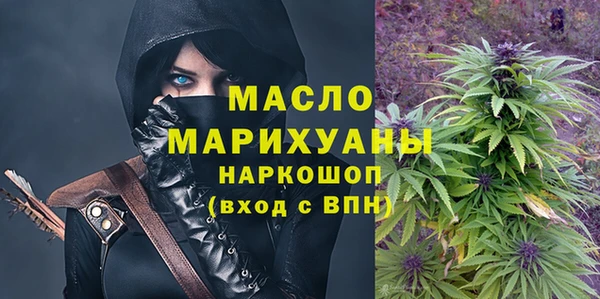мефедрон Абинск