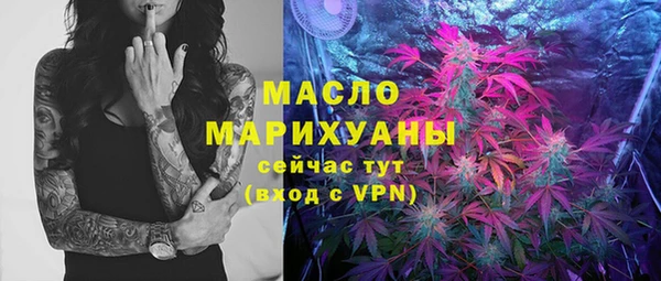 наркотики Абдулино