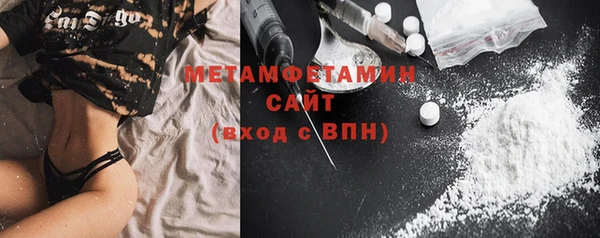 мефедрон Абинск