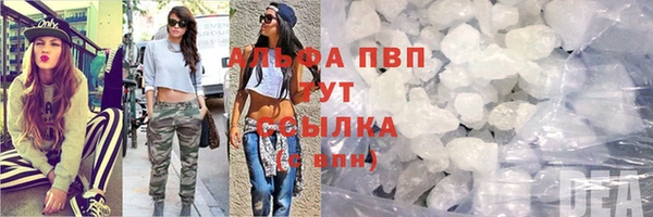 мефедрон Абинск