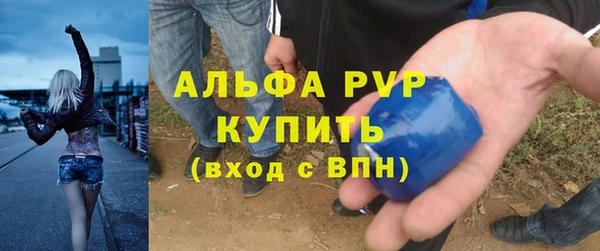 мефедрон Абинск
