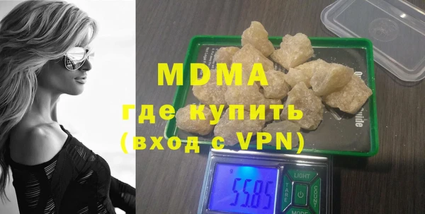 наркотики Абдулино