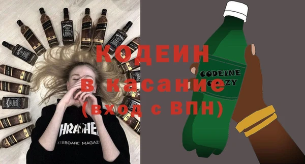 наркотики Абдулино