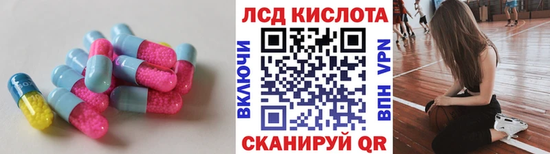 где найти наркотики Таганрог OMG зеркало Лсд 25 экстази кислота