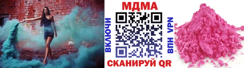 МДМА VHQ  где можно купить   hydra   Таганрог 