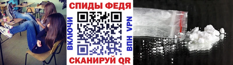 Первитин витя как найти закладки Таганрог
