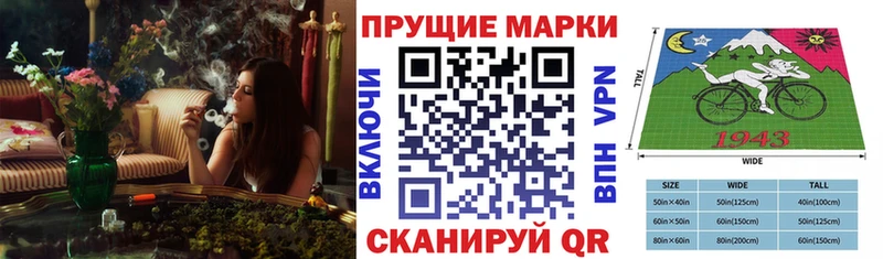 Марки NBOMe 1500мкг  наркотики  маркетплейс клад  Таганрог  hydra ссылки 