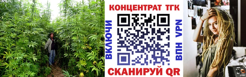 Дистиллят ТГК THC oil  Таганрог 